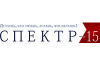 СПЕКТР-15 СПЕКТР-15