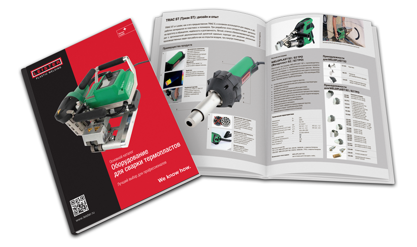 Каталог продукции Leister LEISTER