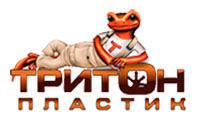 Тритон Пластик
